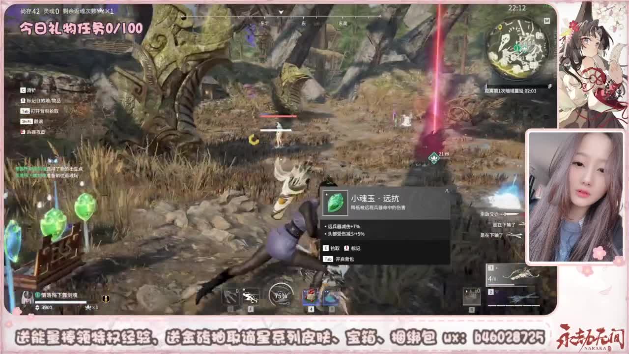 接所有任务 第2段