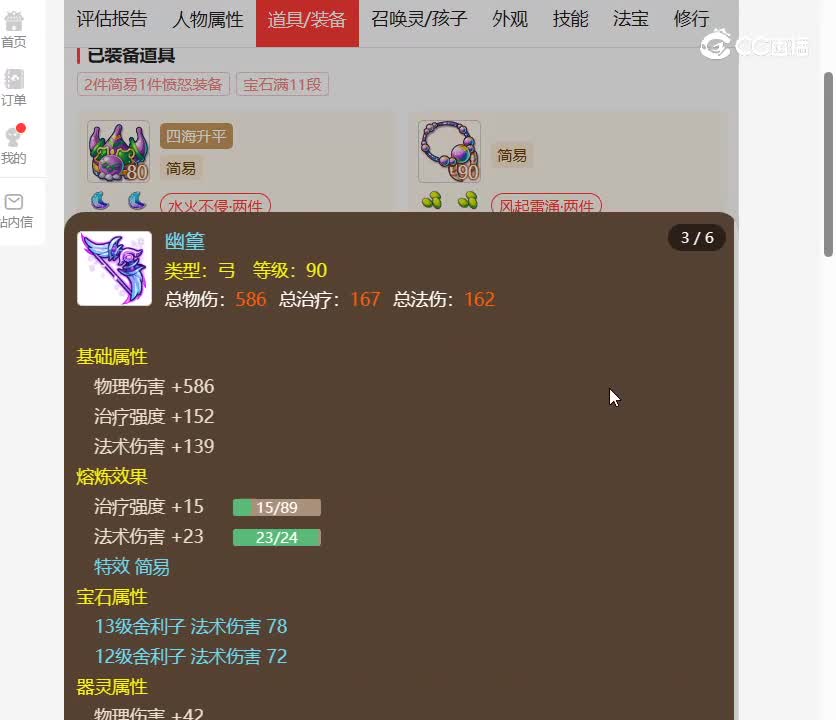 desktop 2023-10-31 14-42-44