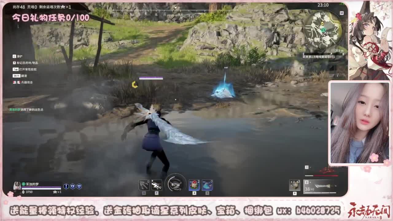 接所有任务 第8段