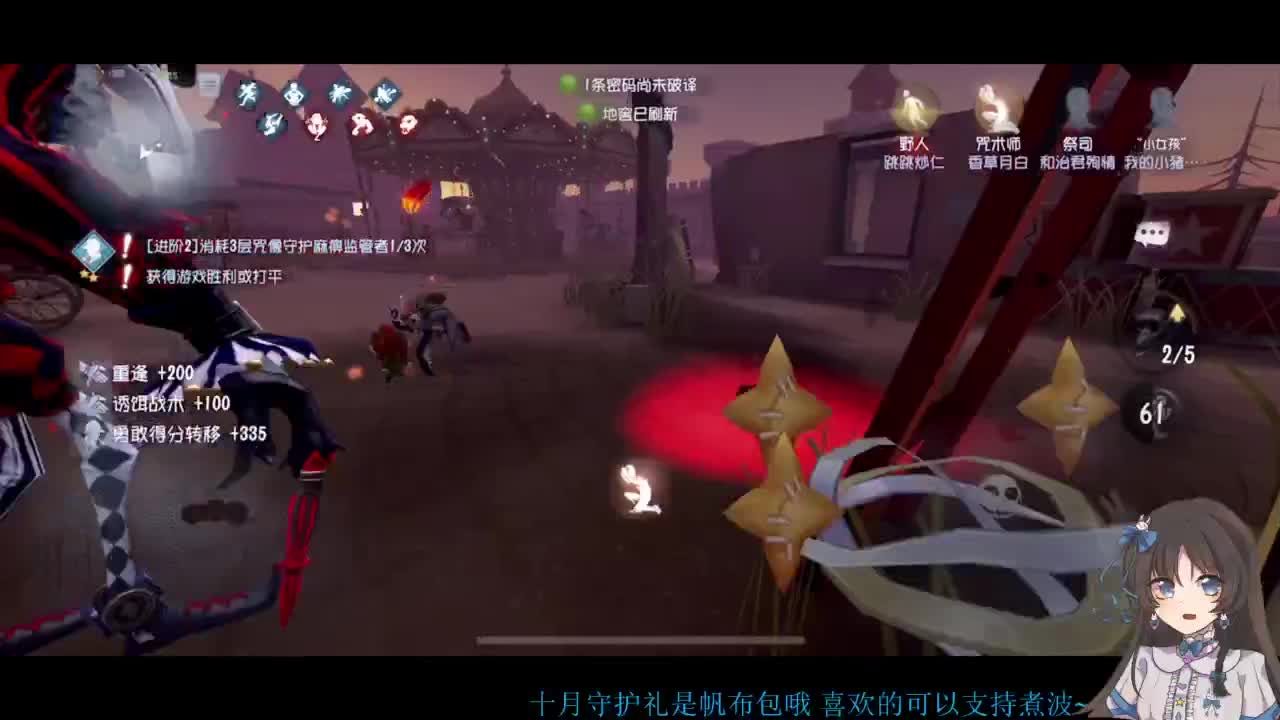 电子榨菜版 第2段