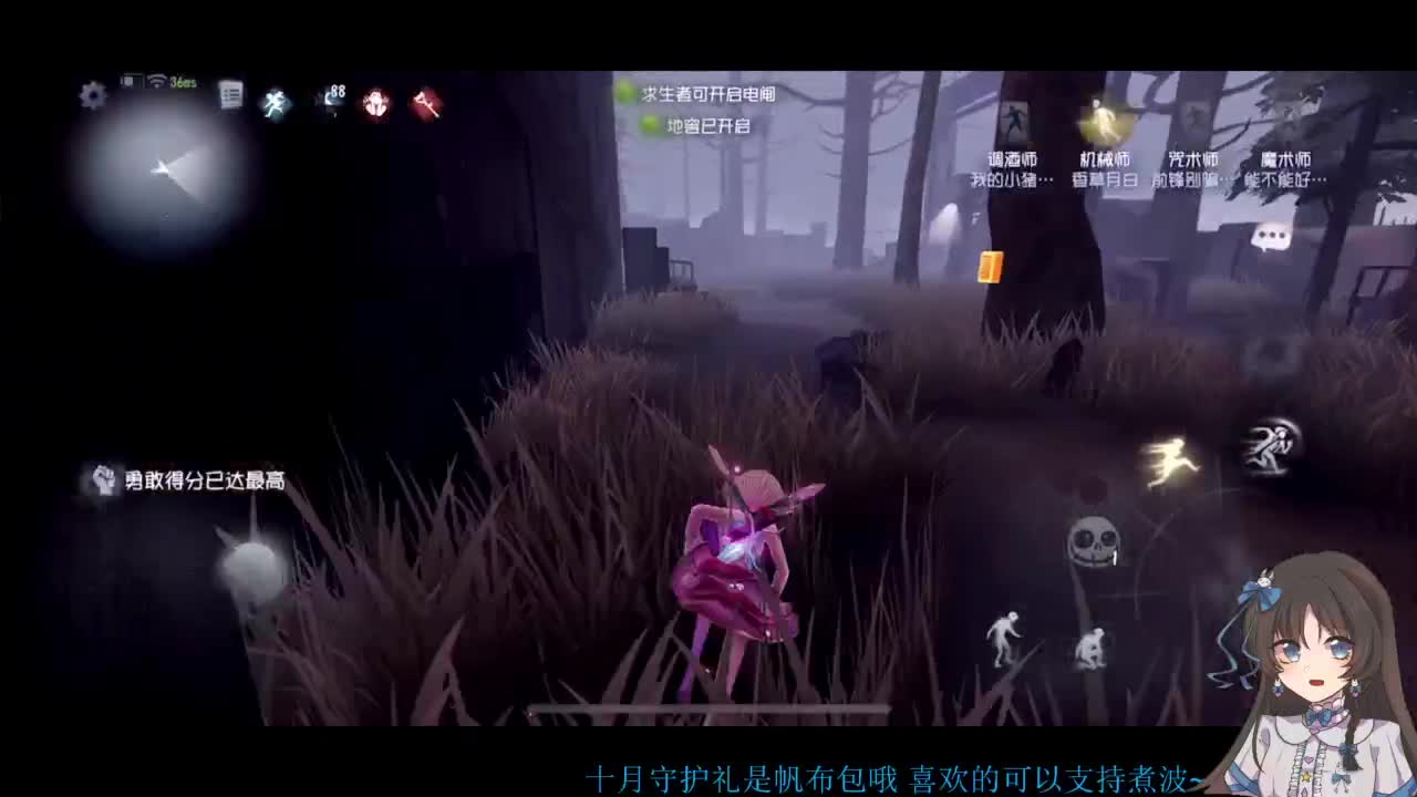 电子榨菜版 第3段