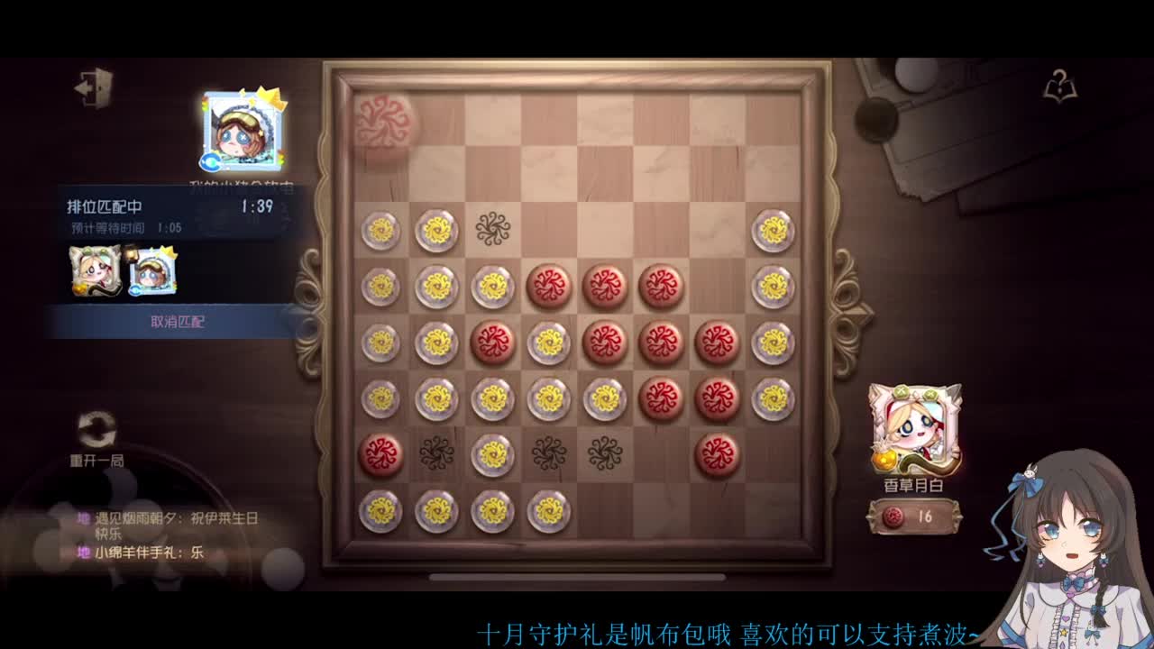 电子榨菜版 第4段