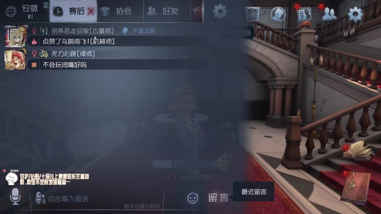 努力练习句术~ 第5段