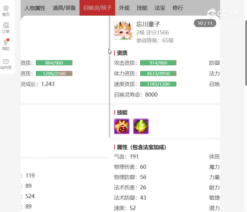 desktop 2023-10-31 15-09-48