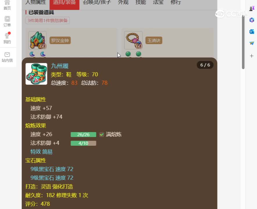 desktop 2023-10-31 15-23-57