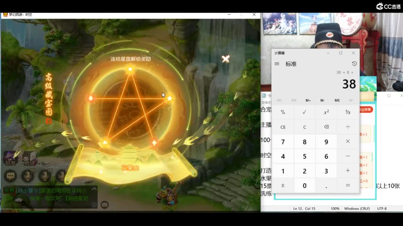 挖高宝图圣地！ 第7段