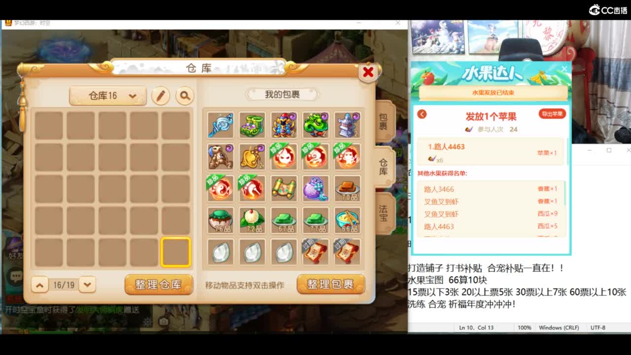 挖高宝图圣地！ 第8段