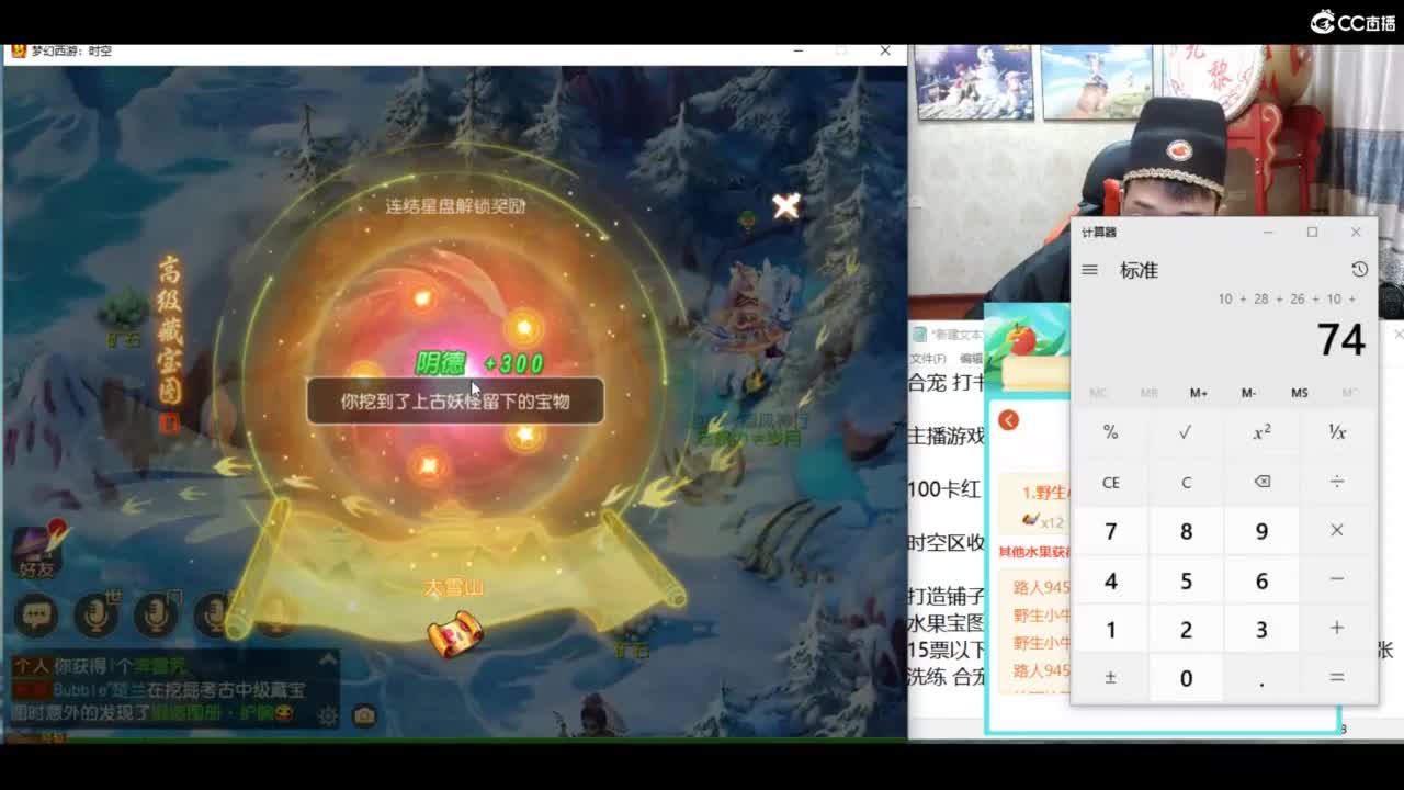 挖高宝图圣地！ 第10段