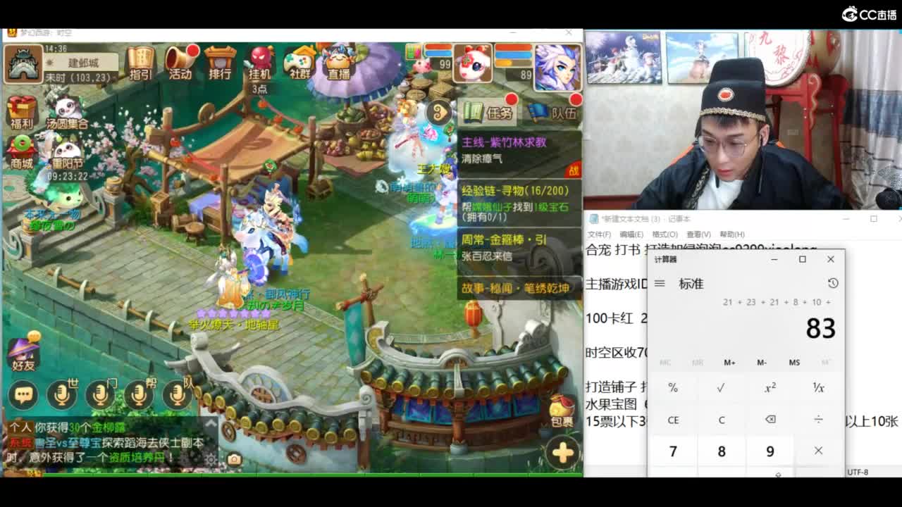 挖高宝图圣地！ 第11段