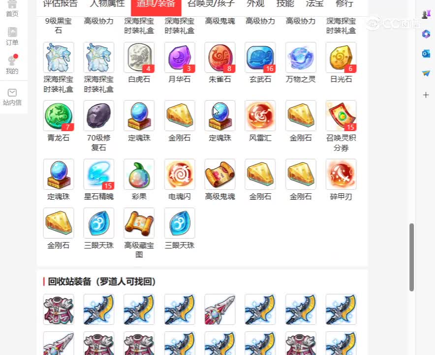 desktop 2023-10-31 15-39-11