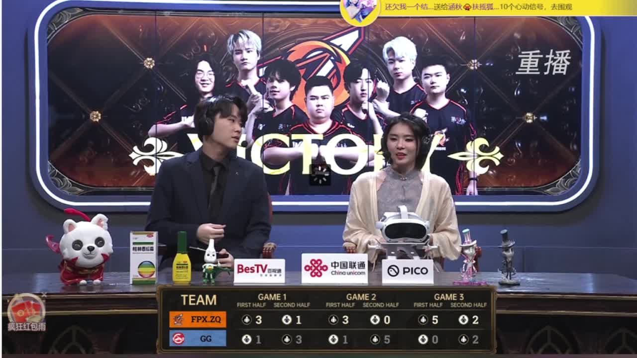 来啦俺来了 第8段