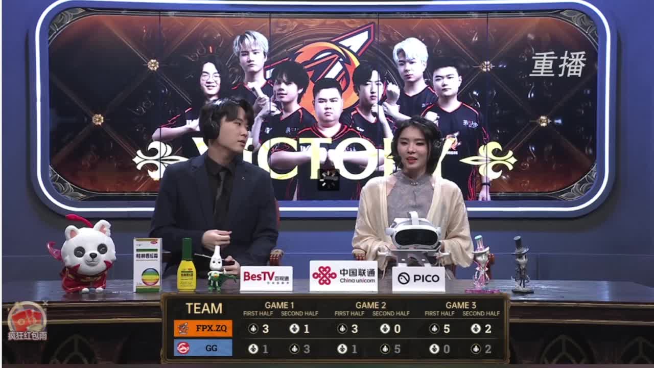 来啦俺来了 第10段