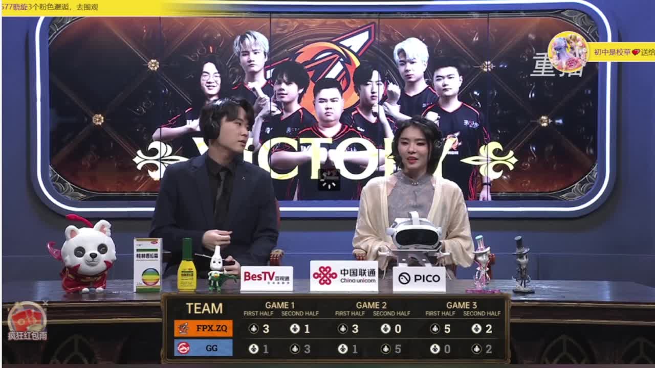 来啦俺来了 第11段