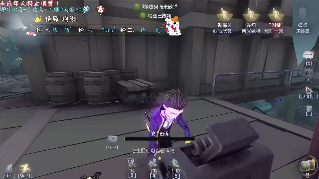 丨慵懒调调~！丨感谢陪伴~感恩有你！ 第9段