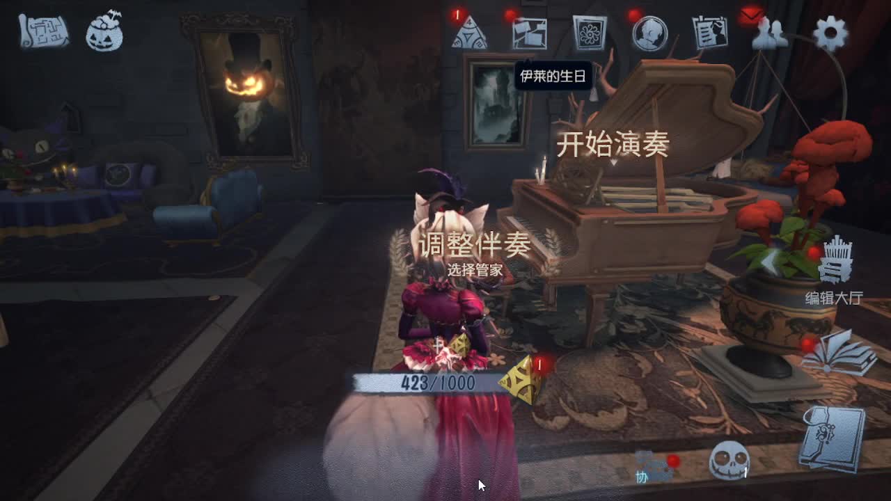 摸鱼~~~ 第2段