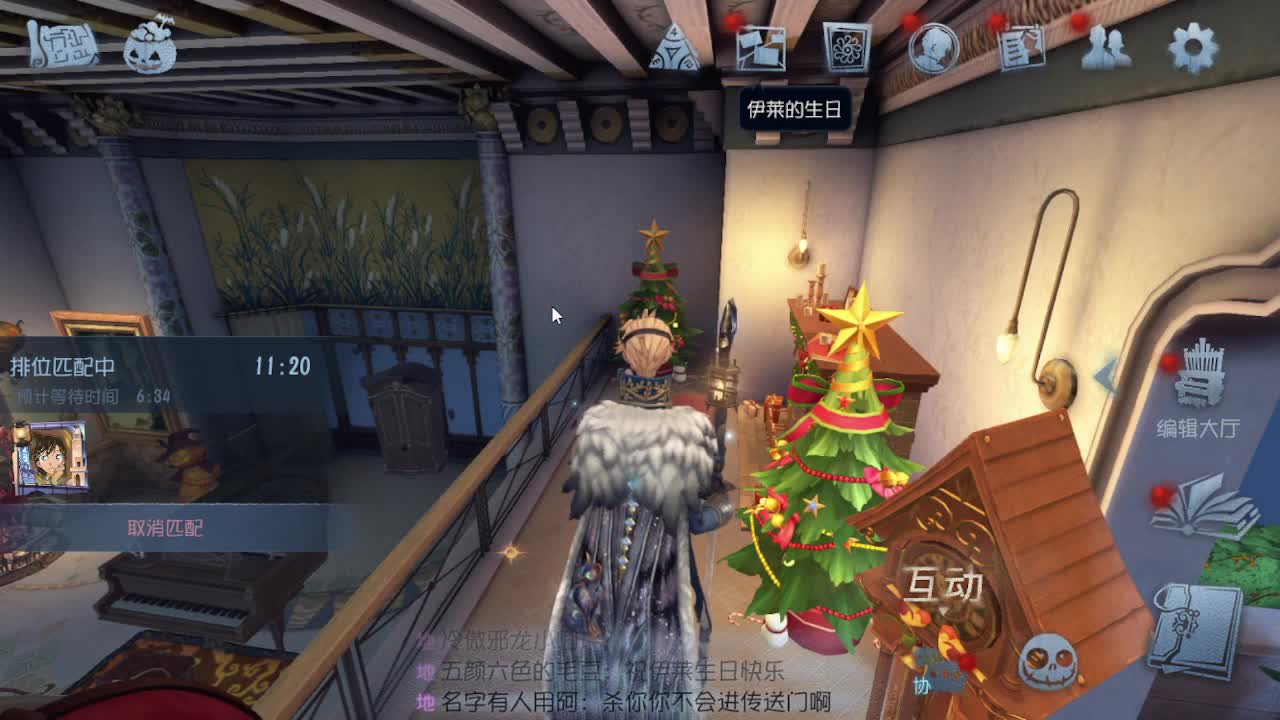 摸鱼~~~ 第3段