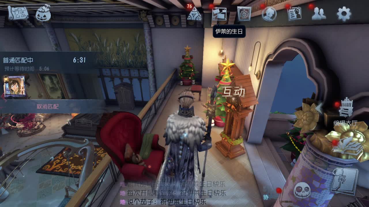 摸鱼~~~ 第6段