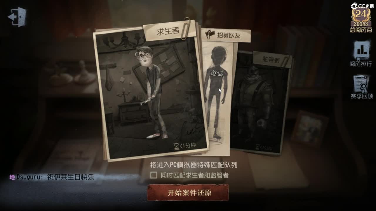 新的一天新的开始 第1段