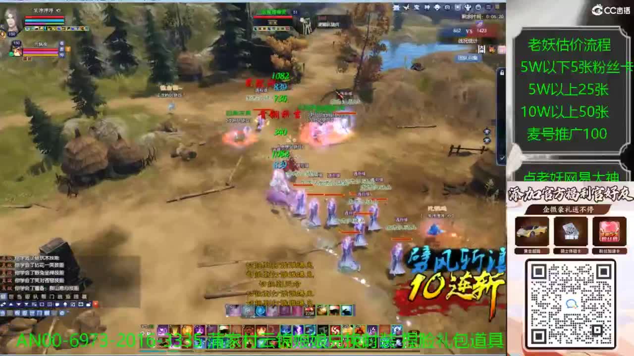 进来领取时装捏脸礼包 第1段