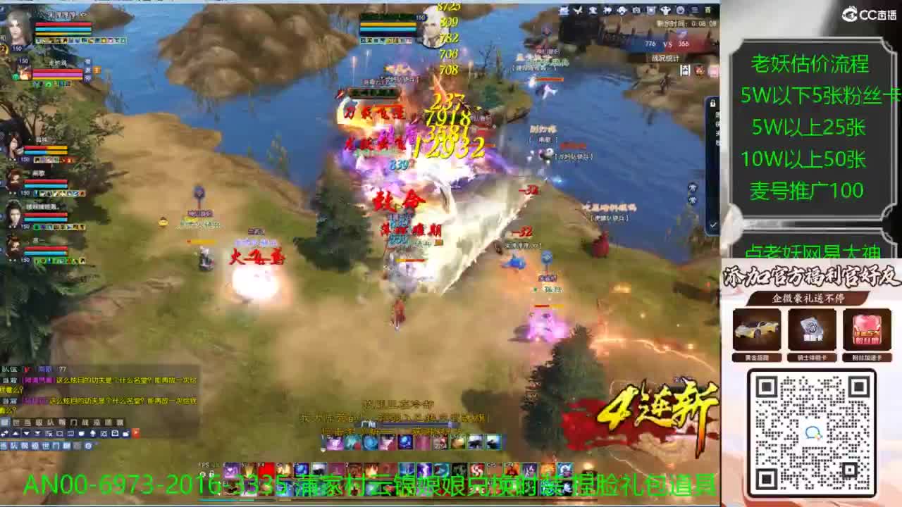 进来领取时装捏脸礼包 第2段