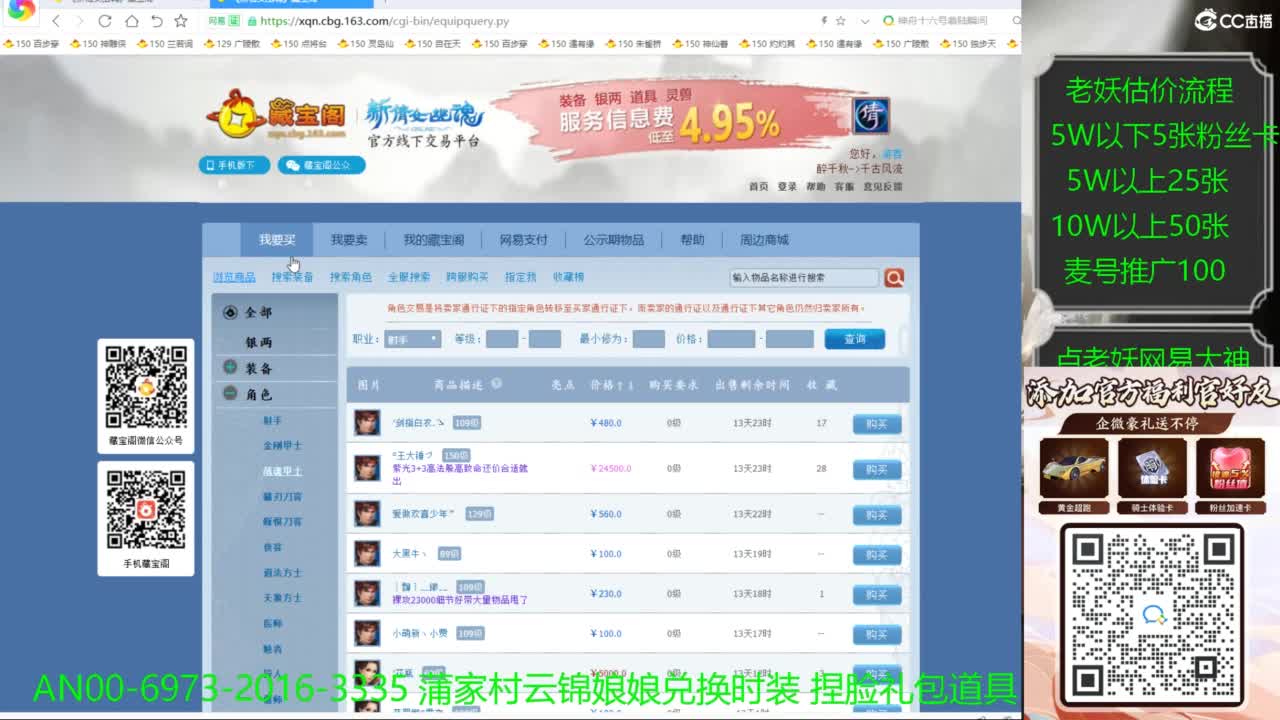 进来领取时装捏脸礼包 第4段