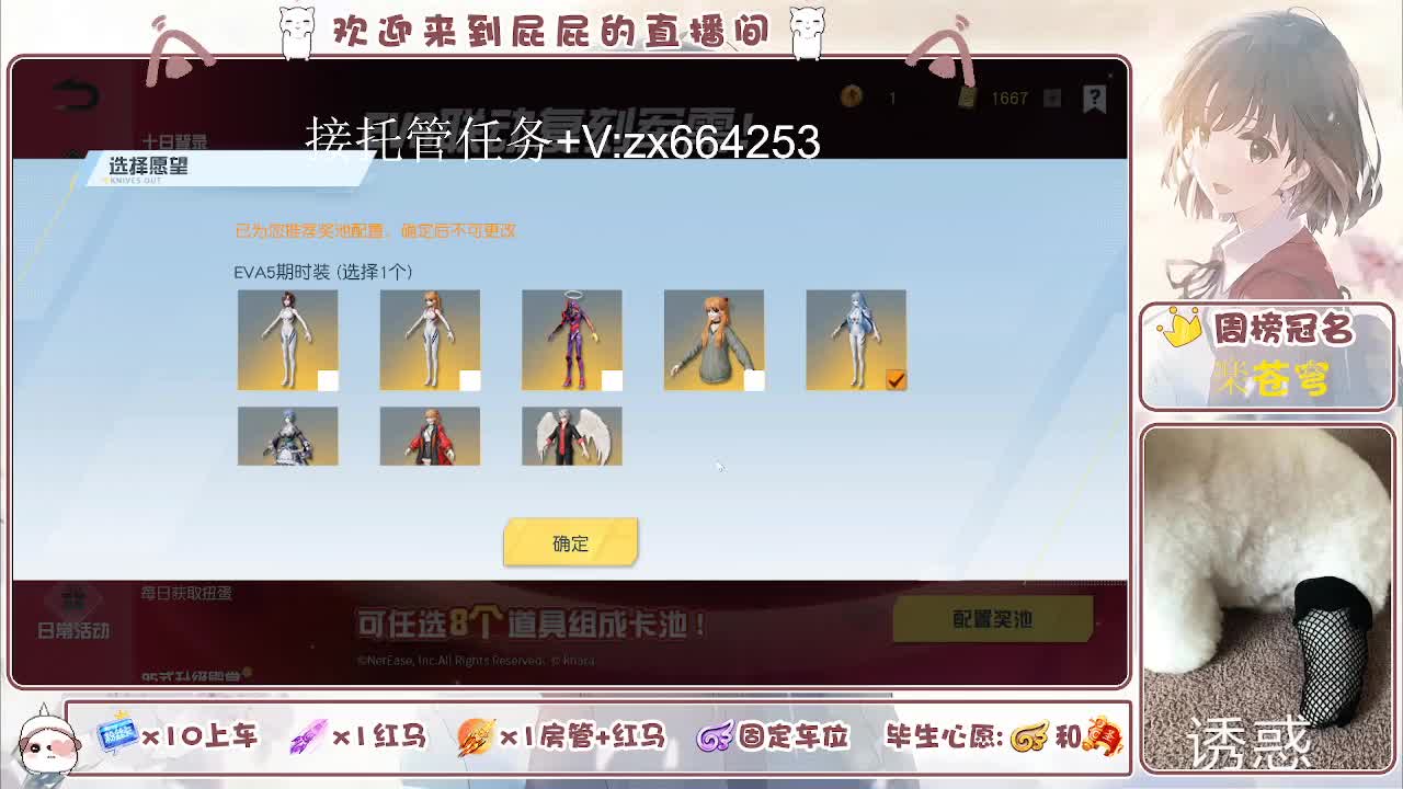 有 第1段