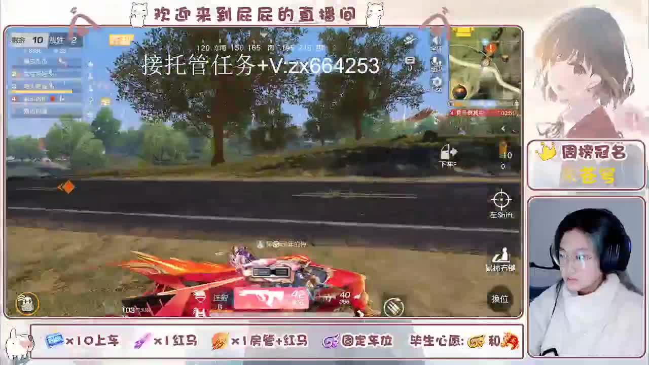 有 第3段