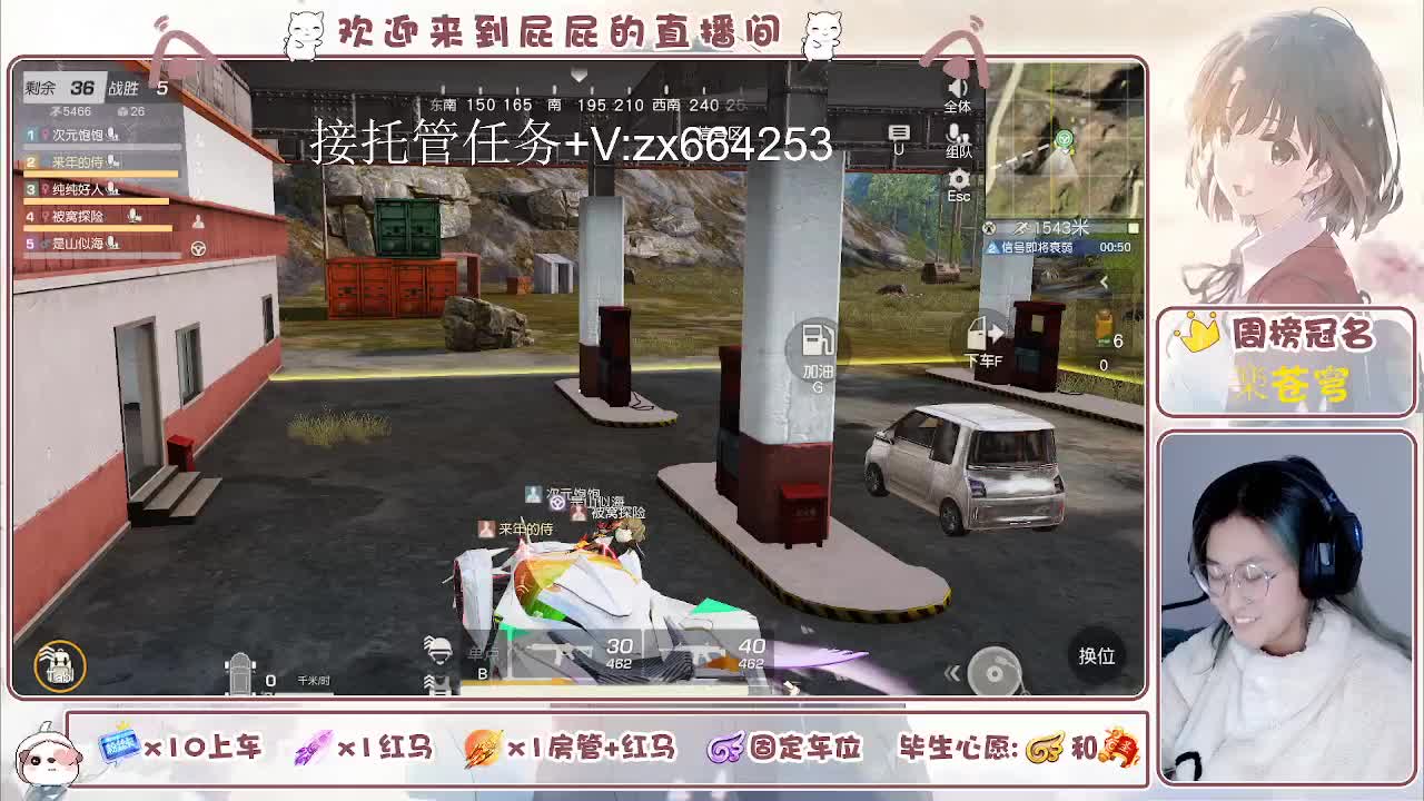 有 第4段