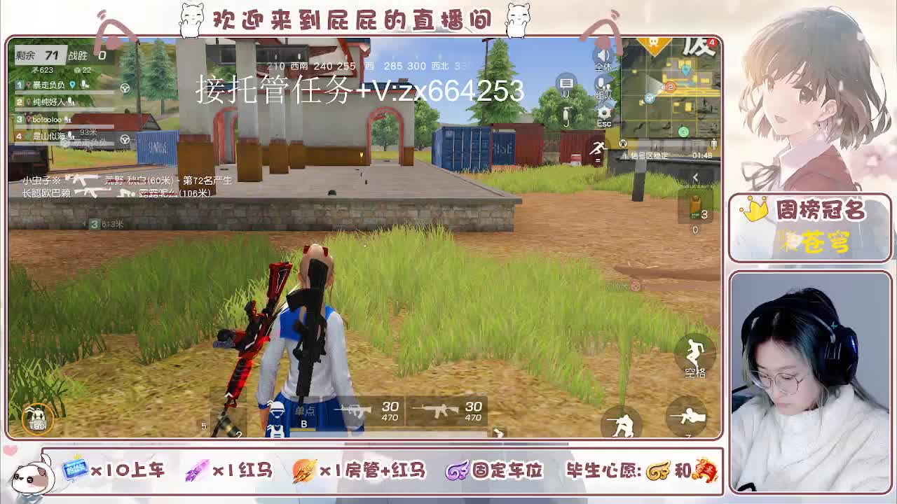 有 第7段