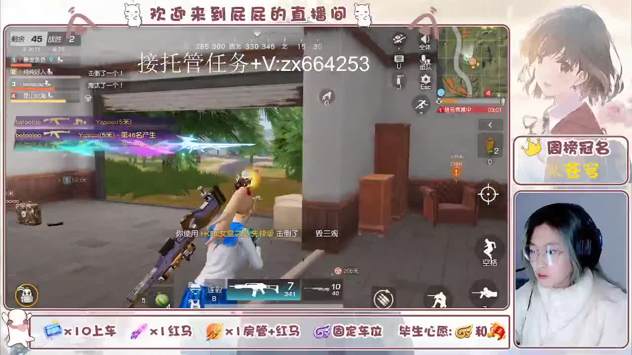 有 第10段