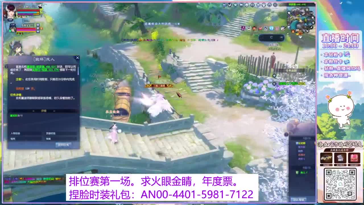 年度赛，求支持。 第2段