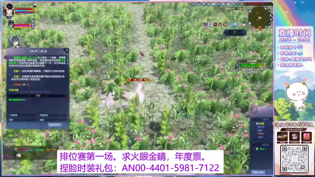 年度赛，求支持。 第3段