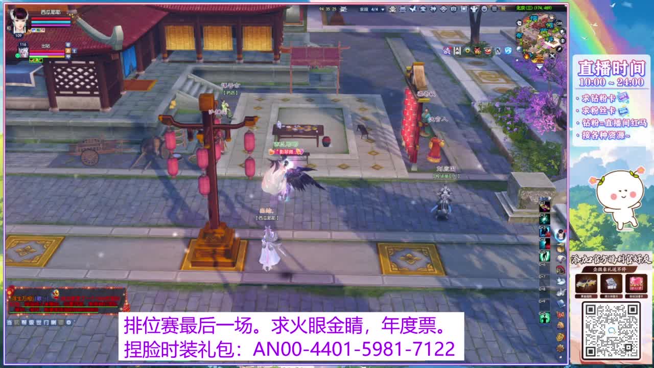 年度赛，求支持。 第6段