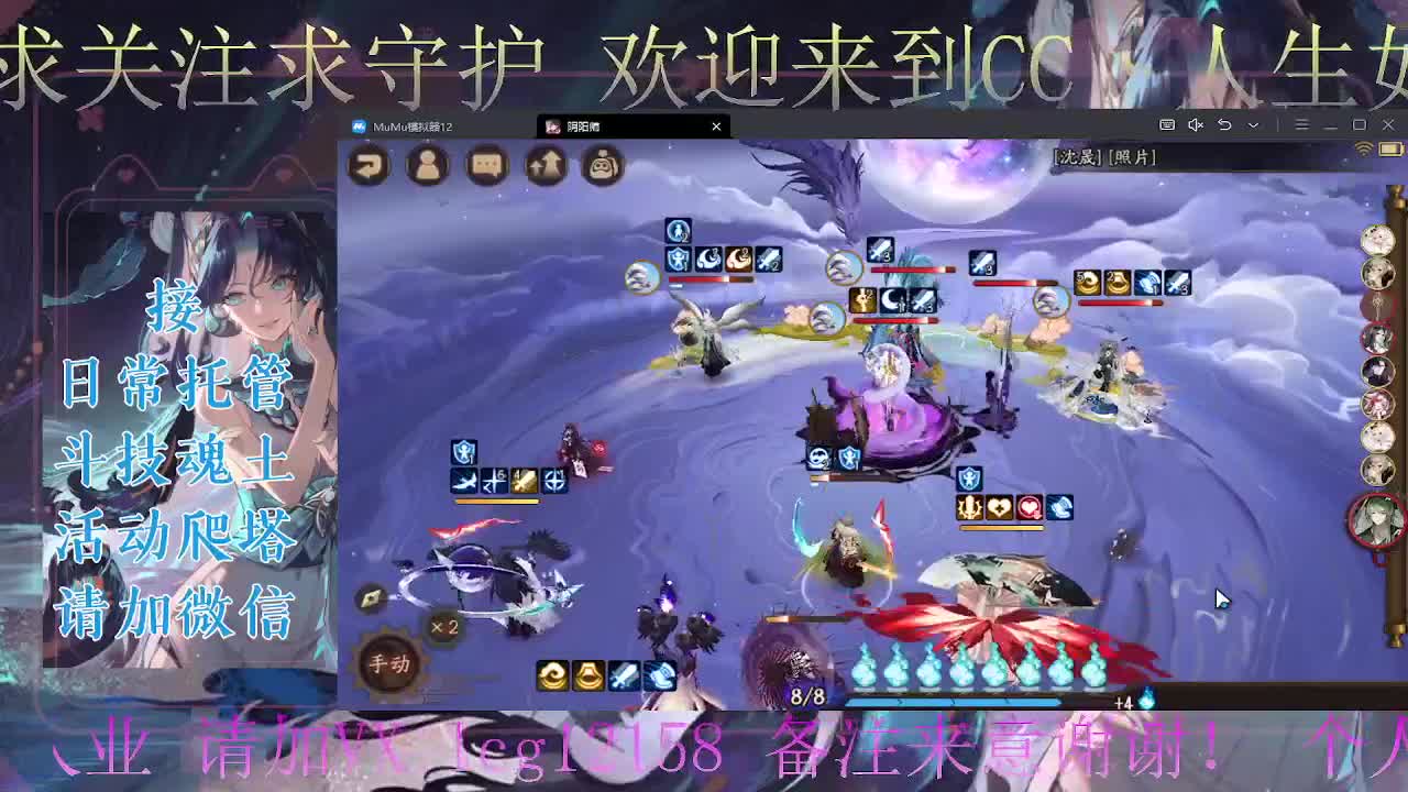 斗技玩炸盾、接斗技调号托管 第1段