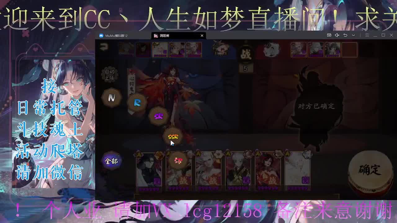 斗技玩炸盾、接斗技调号托管 第2段