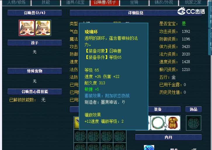 69青岛栈桥凌波城
