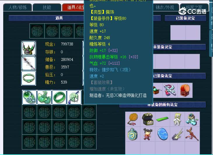 129龙宫2008