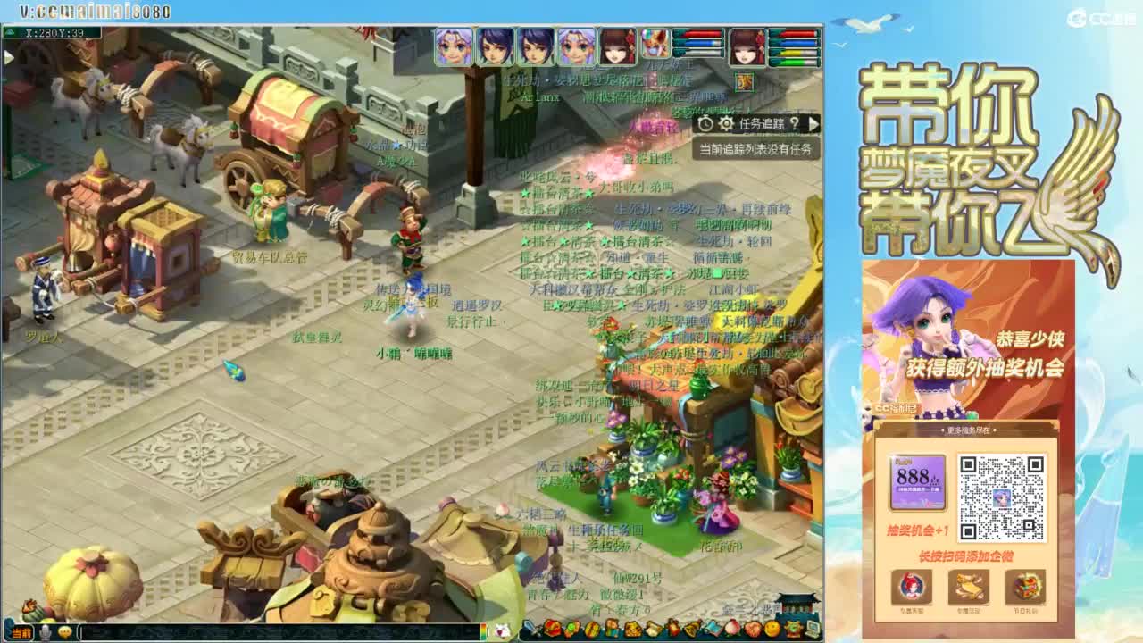 带你梦魇夜叉带你飞--麦麦Maimai 第5段
