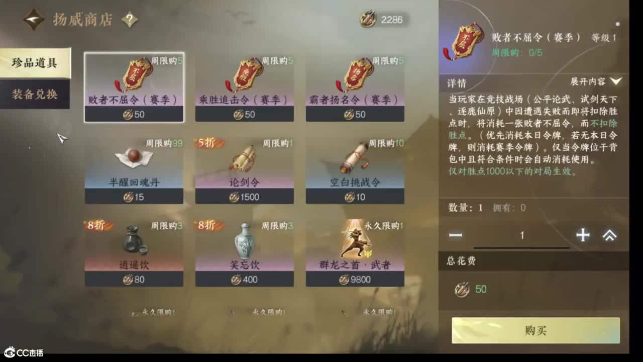 十一月 第6段