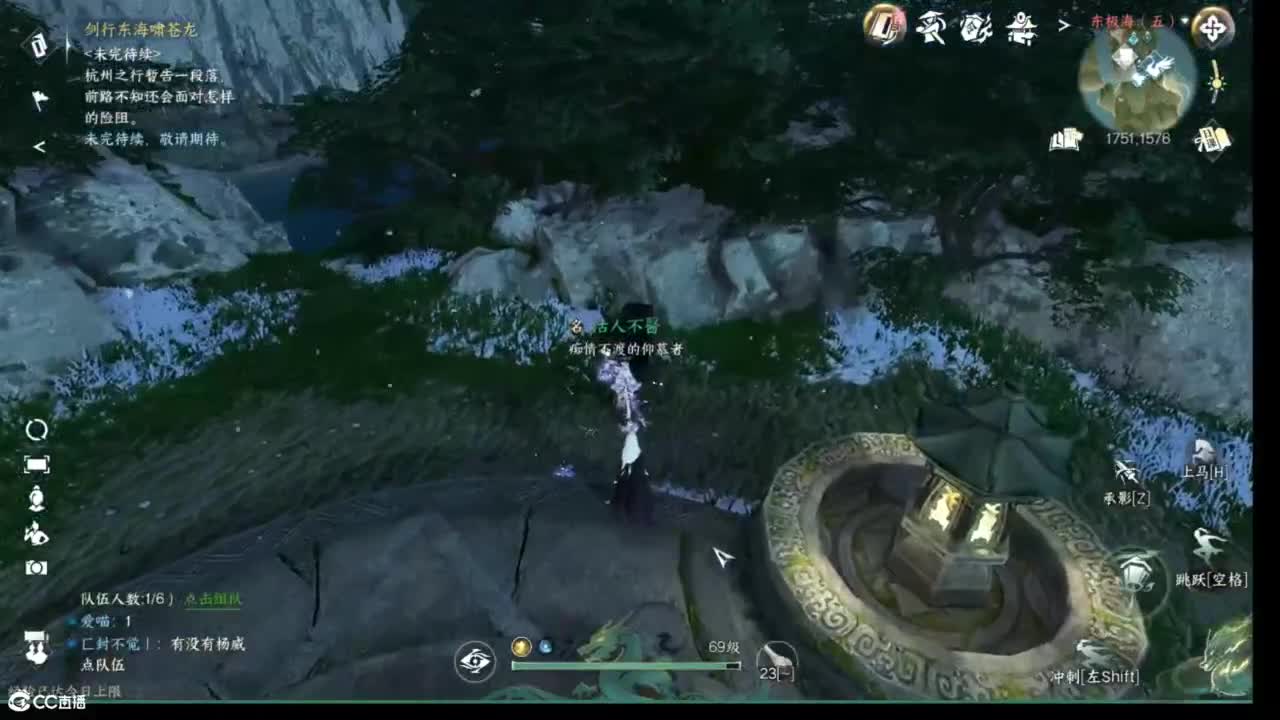 十一月 第7段
