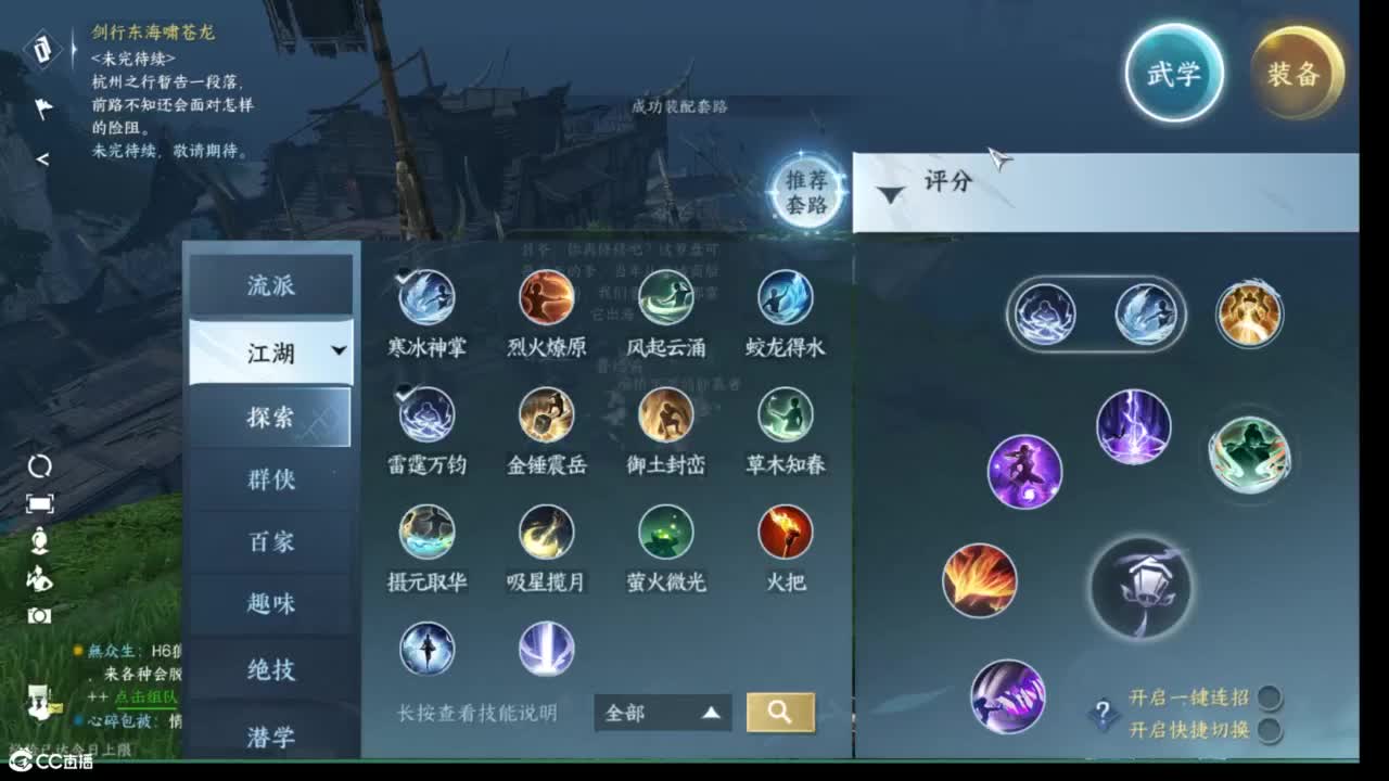 十一月 第9段