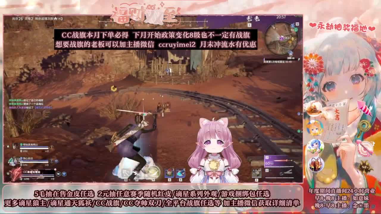 2元抽红皮 低价包战旗 第1段