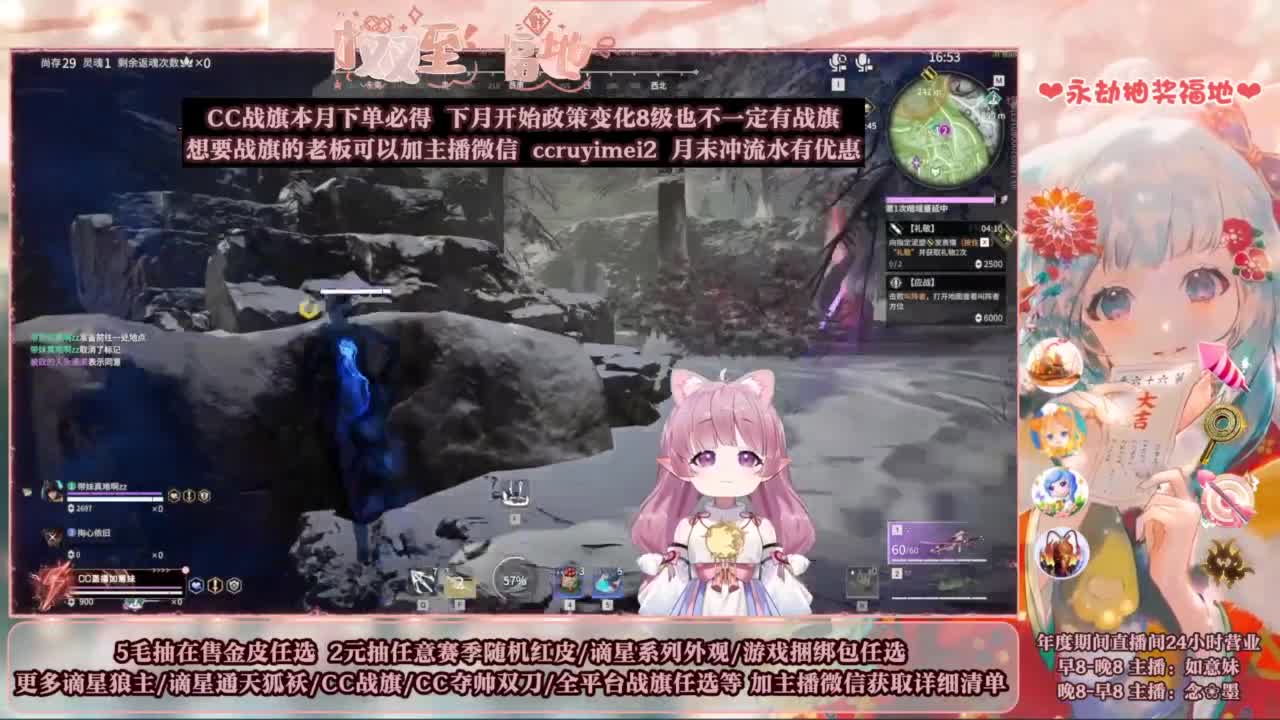 2元抽红皮 低价包战旗 第2段