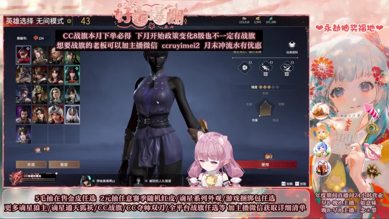 2元抽红皮 低价包战旗 第4段