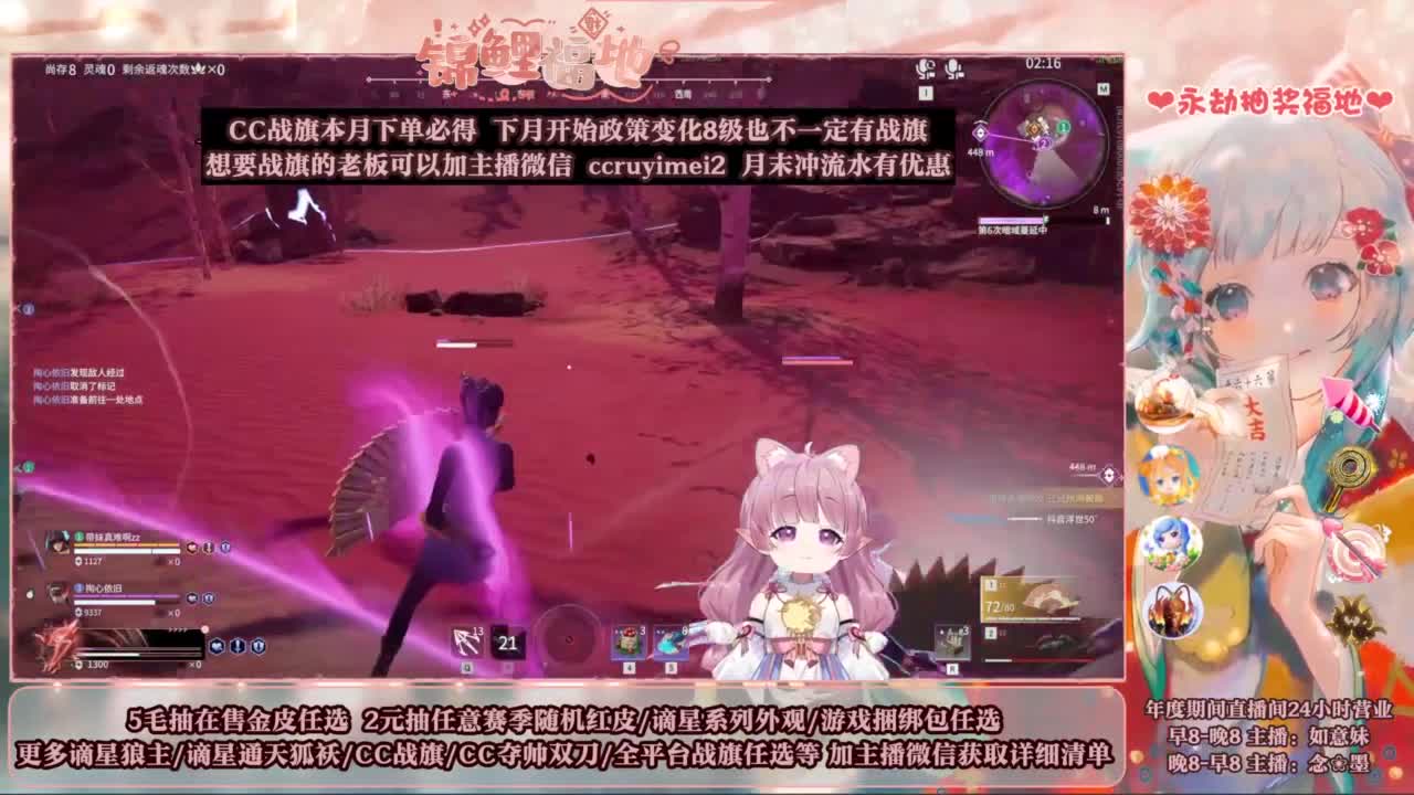 2元抽红皮 低价包战旗 第5段