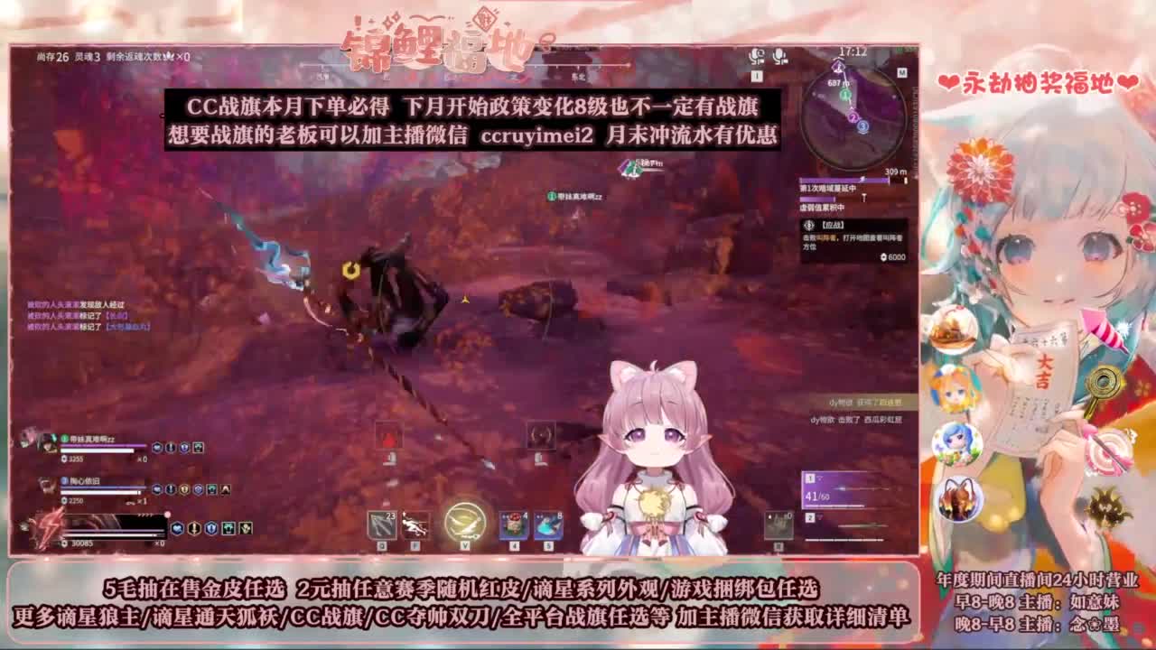 2元抽红皮 低价包战旗 第6段