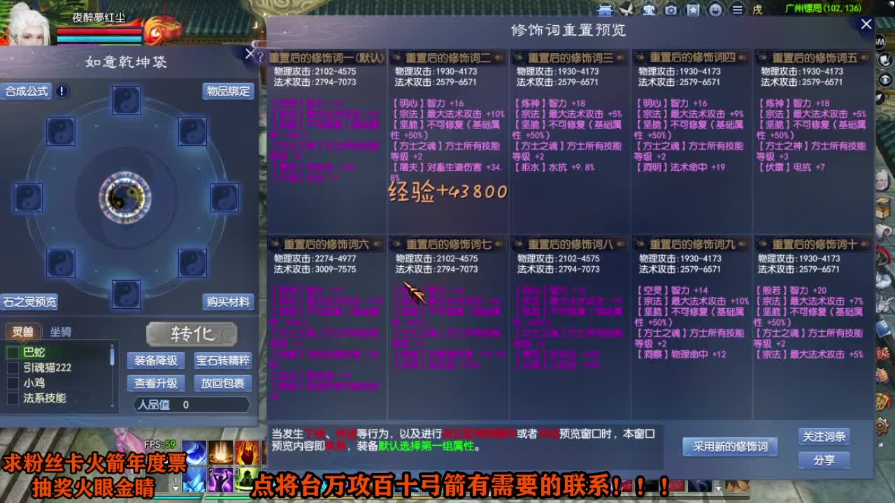 年度冲冲冲 第5段