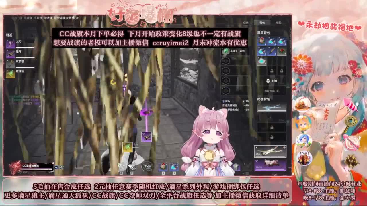 2元抽红皮 低价包战旗 第7段