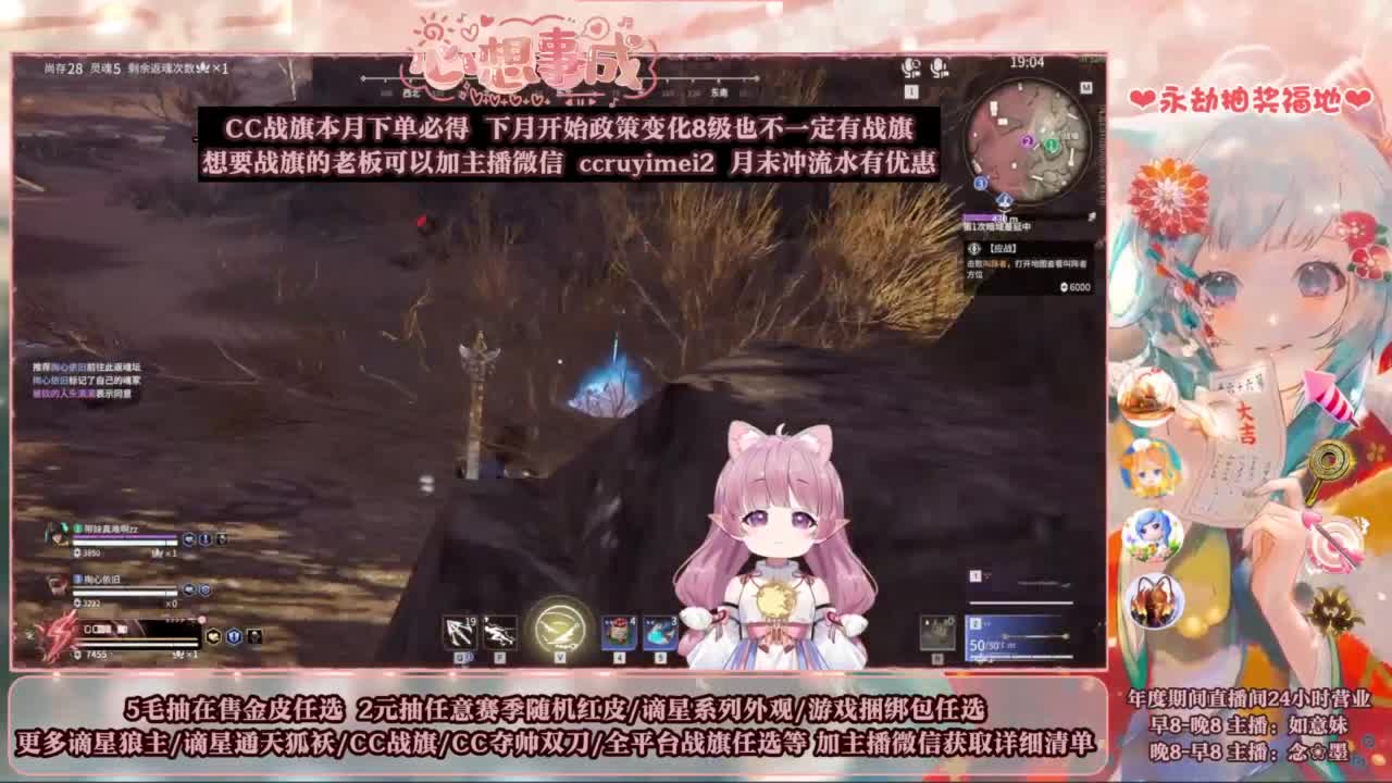 2元抽红皮 低价包战旗 第8段