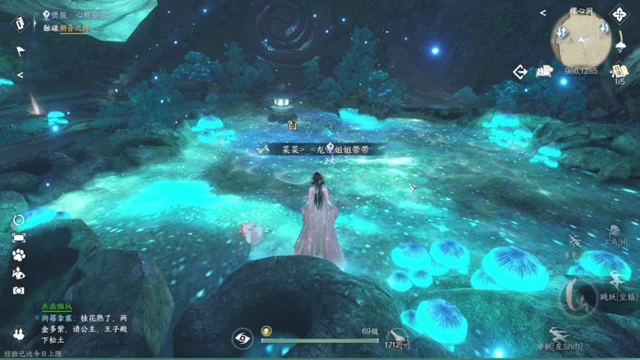 我很欧 第1段